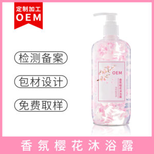廠家花瓣沐浴露oem清潔油脂滋潤保濕香氛沐浴露代加工花瓣沐浴露